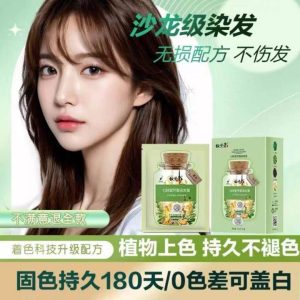 (Hộp 10 Gói) Dầu Gội Nhuộm Màu Tóc Thảo Dược, Dầu Gội Phủ Bạc Tóc, Nuôi Dưỡng Tóc Khoẻ Óng Mượt  33.000 ₫